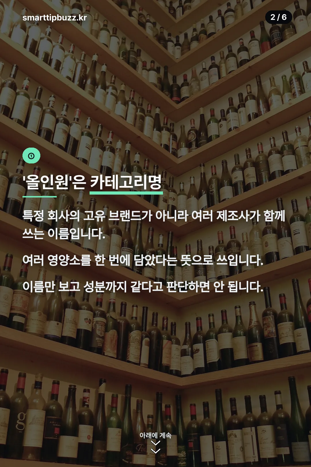 카테고리명이라는 정체