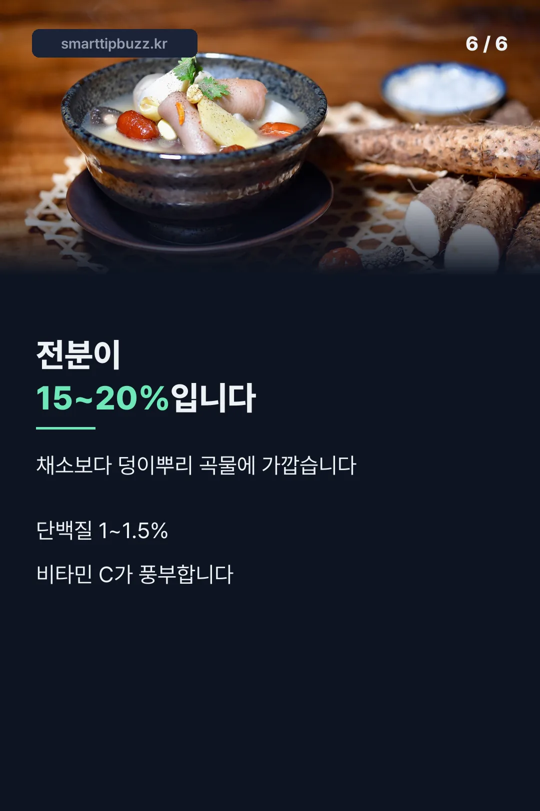 성분 수치